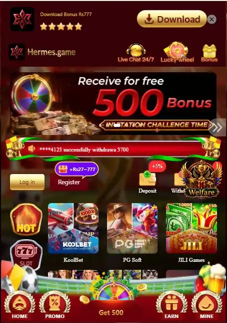 Hermes Game Download